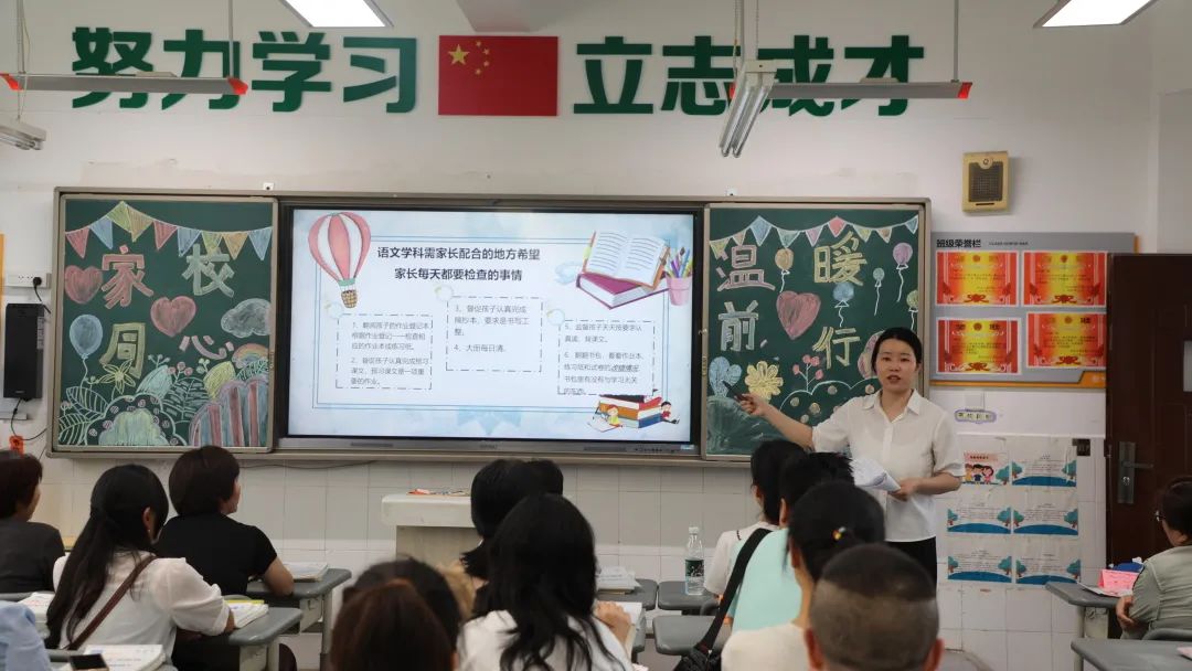 家校同心  温暖前行——曲江第九小学家长会召开 第20张