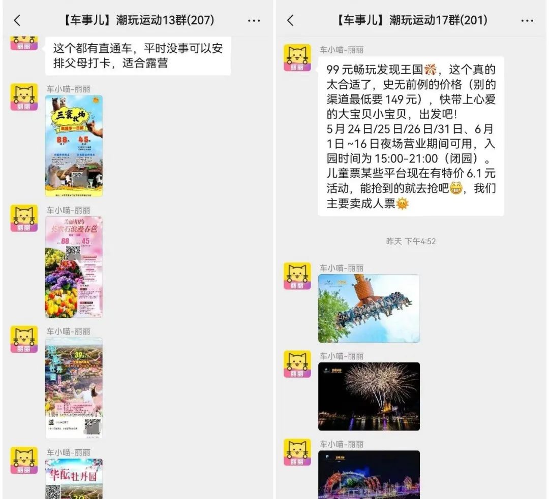 六一、端午、中高考齐至,送考车贴还没领?潮玩、自驾游还没规划? 第10张