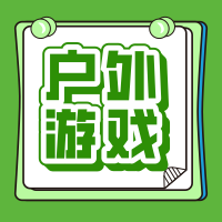 幼儿参观小学全流程活动方案+幼小衔接主题环创(建议收藏) 第21张