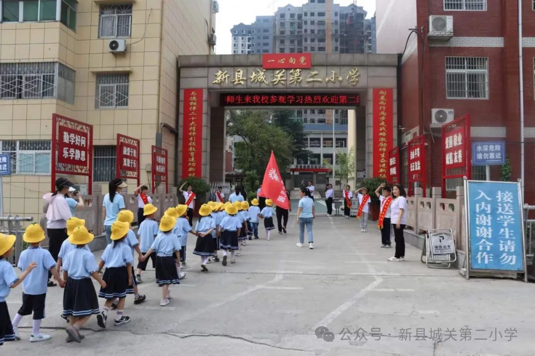 幼小衔接 双向奔赴——新县城关第二小学携手新县第二幼儿园开展“幼小衔接”活动 第6张 幼小衔接 双向奔赴——新县城关第二小学携手新县第二幼儿园开展“幼小衔接”活动 第6张