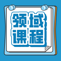 幼儿参观小学全流程活动方案+幼小衔接主题环创(建议收藏) 第18张