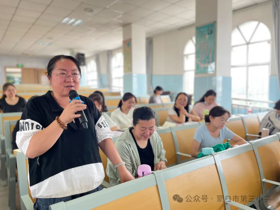 五月夏意浅  研思意蕴浓——蒙自市第三小学教育集团集体教研活动 第34张