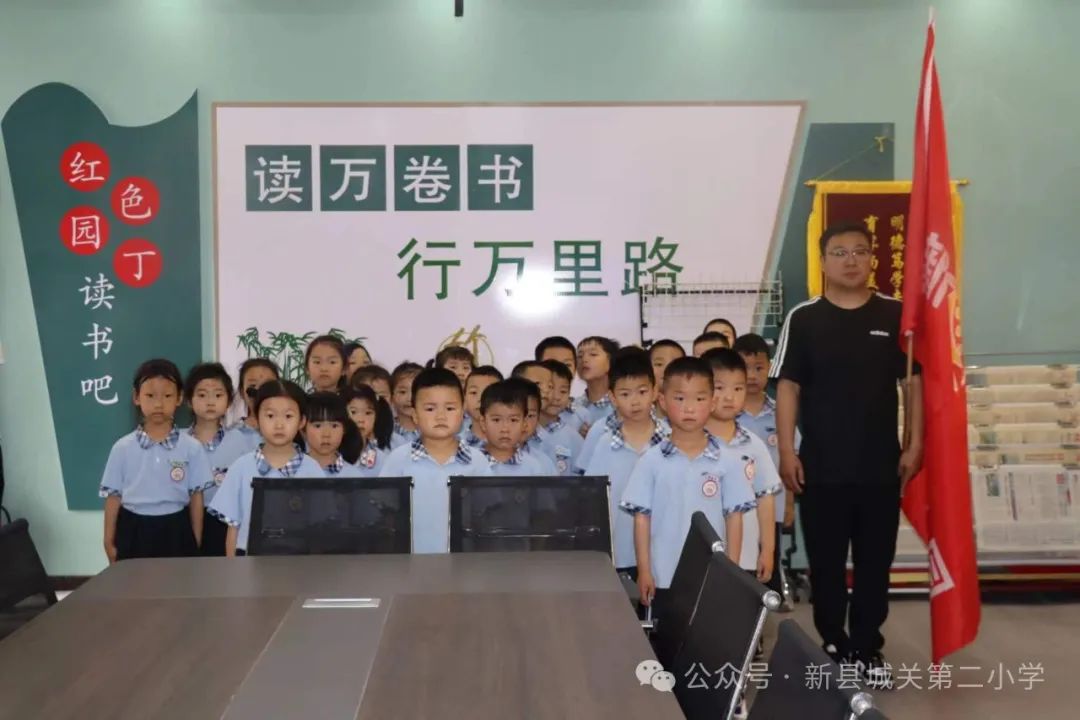幼小衔接 双向奔赴——新县城关第二小学携手新县第二幼儿园开展“幼小衔接”活动 第14张 幼小衔接 双向奔赴——新县城关第二小学携手新县第二幼儿园开展“幼小衔接”活动 第14张