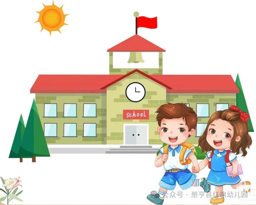 小学初体验,衔接幼成长——册亨县红旗幼儿园2024年大班组参观小学活动 第1张