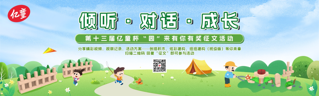 幼儿参观小学全流程活动方案+幼小衔接主题环创(建议收藏) 第24张