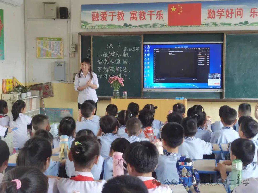 幼小衔接 双向奔赴——新县城关第二小学携手新县第二幼儿园开展“幼小衔接”活动 第23张 幼小衔接 双向奔赴——新县城关第二小学携手新县第二幼儿园开展“幼小衔接”活动 第23张