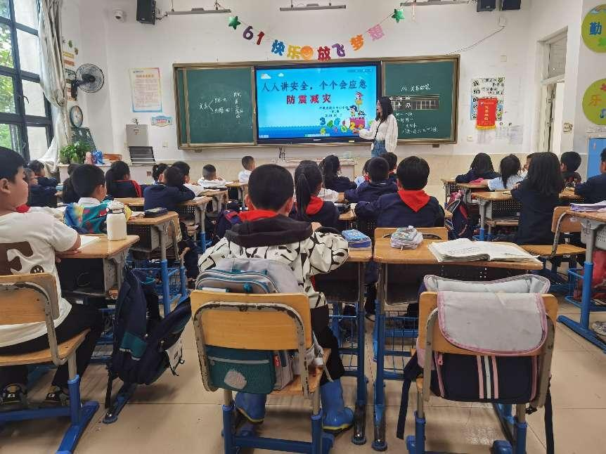 平潭岚城乡中心小学防灾减灾日活动 第8张