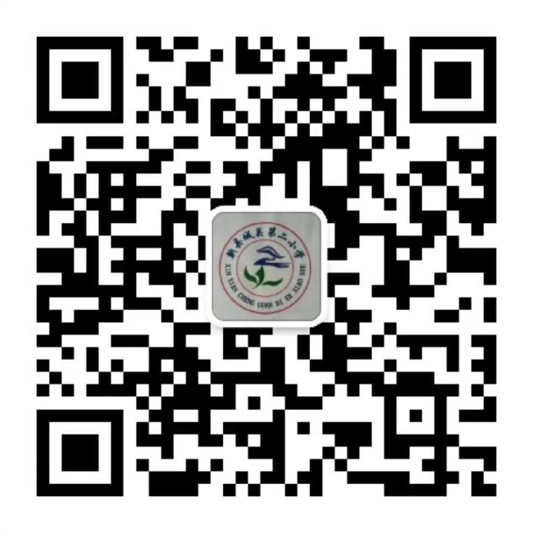 幼小衔接 双向奔赴——新县城关第二小学携手新县第二幼儿园开展“幼小衔接”活动 第38张
