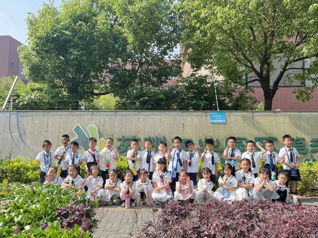 翡翠记事本|小学,我来啦! 第33张