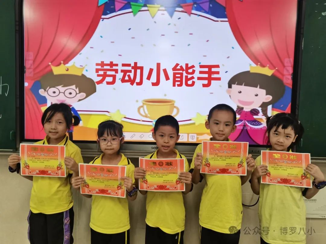 快乐实践,劳动光荣——博罗县第八小学开展劳动实践教育活动 第19张