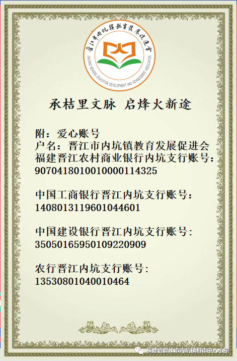 家校共育  遇见美好——柑市中心小学2024年春季期中家长会 第14张