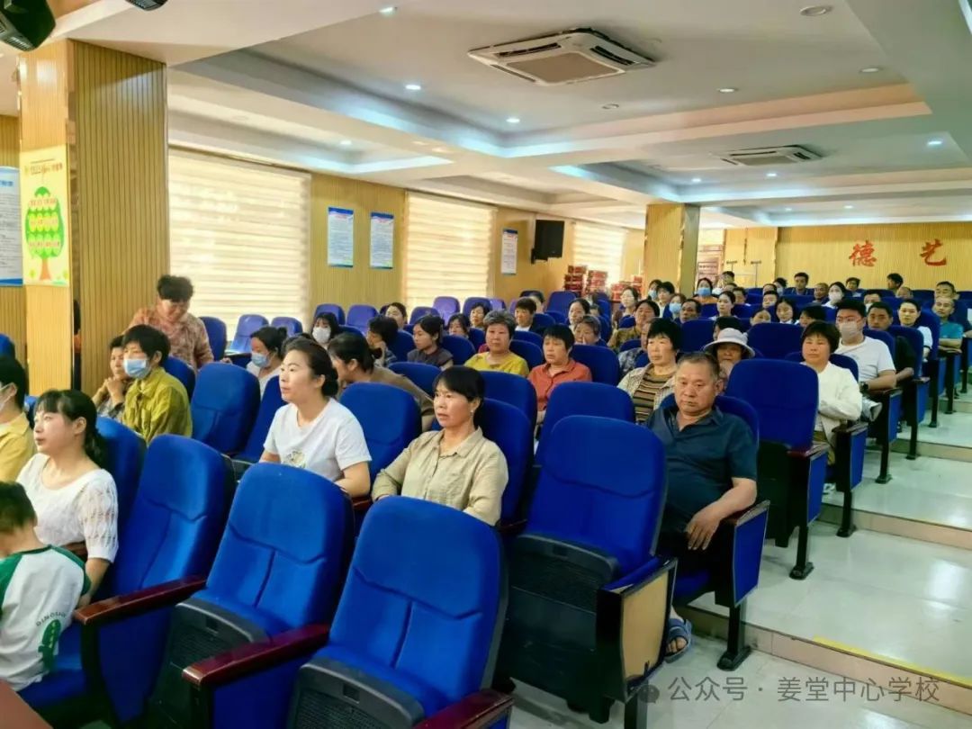 用心沟通  用爱浇灌——姜堂小学举办小初衔接家长座谈会 第12张