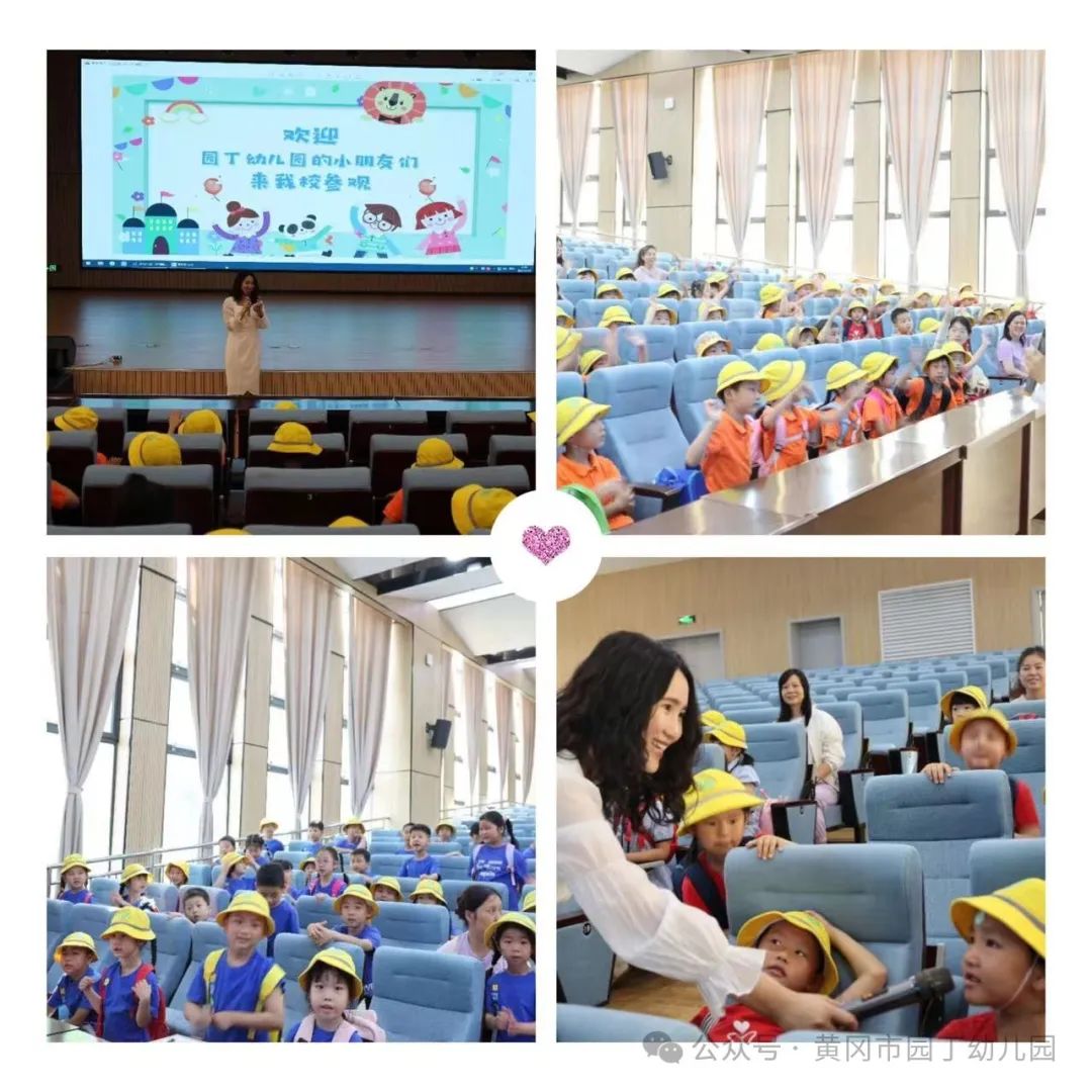 初探小学 乐享成长一一黄冈市园丁幼儿园大班幼小衔接活动之参观小学 第18张