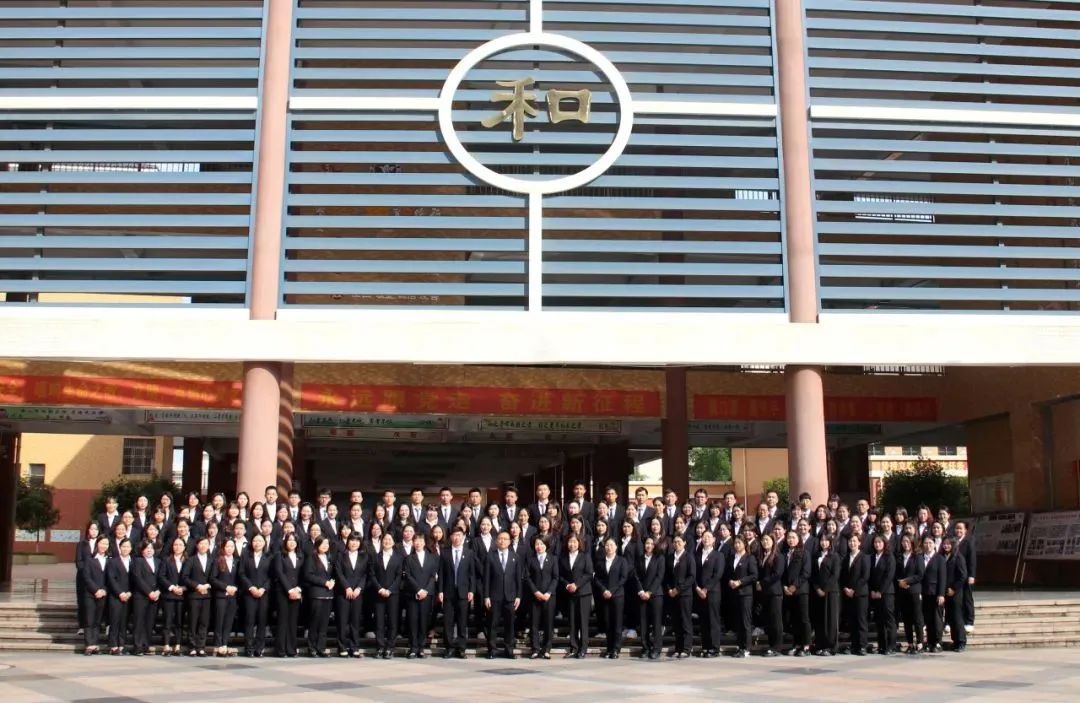 广东韶关实验小学2024年秋季骨干教师招聘公告 第14张