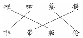 小学1-6年级语文天天练及答案(每日都做养成好习惯) 第12张