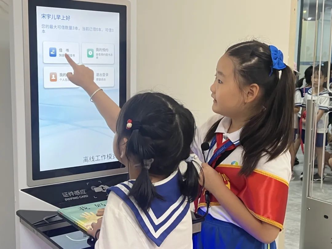 【学前教育宣传月】探小学之趣 赴成长之约——三亚市第一幼儿园走进小学活动 第80张