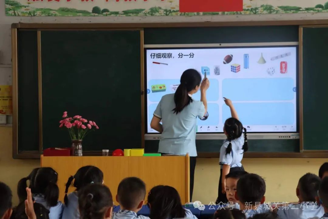 幼小衔接 双向奔赴——新县城关第二小学携手新县第二幼儿园开展“幼小衔接”活动 第24张 幼小衔接 双向奔赴——新县城关第二小学携手新县第二幼儿园开展“幼小衔接”活动 第24张