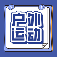 幼儿参观小学全流程活动方案+幼小衔接主题环创(建议收藏) 第22张