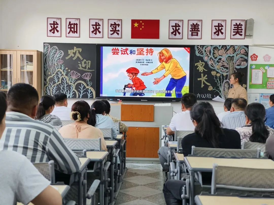 家校共育——蚌埠市吴安小学召开春学期家长会 第13张