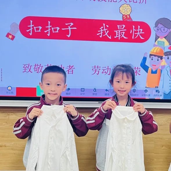 “勤动·创美” 为自己喝彩——新村国兴小学“阳光”劳动周系列活动 第19张 “勤动·创美” 为自己喝彩——新村国兴小学“阳光”劳动周系列活动 第19张