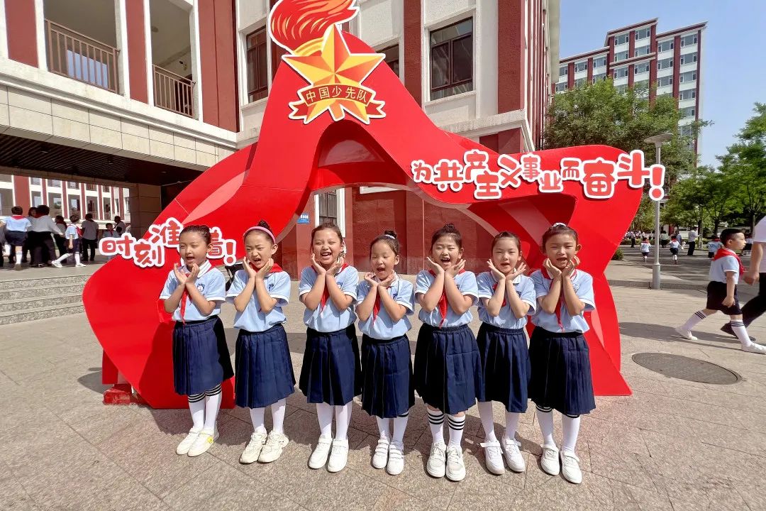 离石区廷亮小学少先队2024年入队系列活动纪实 第128张 离石区廷亮小学少先队2024年入队系列活动纪实 第128张
