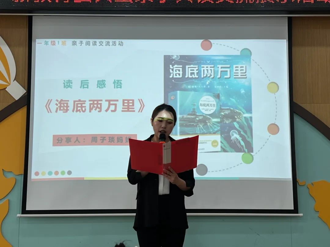 研学 | 汉滨区培新小学走进安康市图书馆开展亲子共读主题活动 第6张