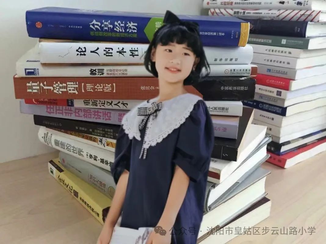 【步云山路小学·教学】播下一粒种子,成就一树花开——步云山路小学“与阅读的奇遇”创意读书活动 第34张
