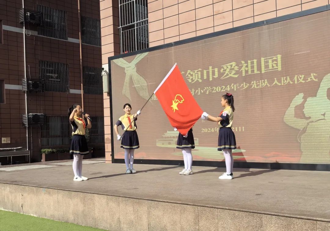 校园动态|红领巾爱祖国——莲湖区龙首村小学举行一年级入队仪式 第14张