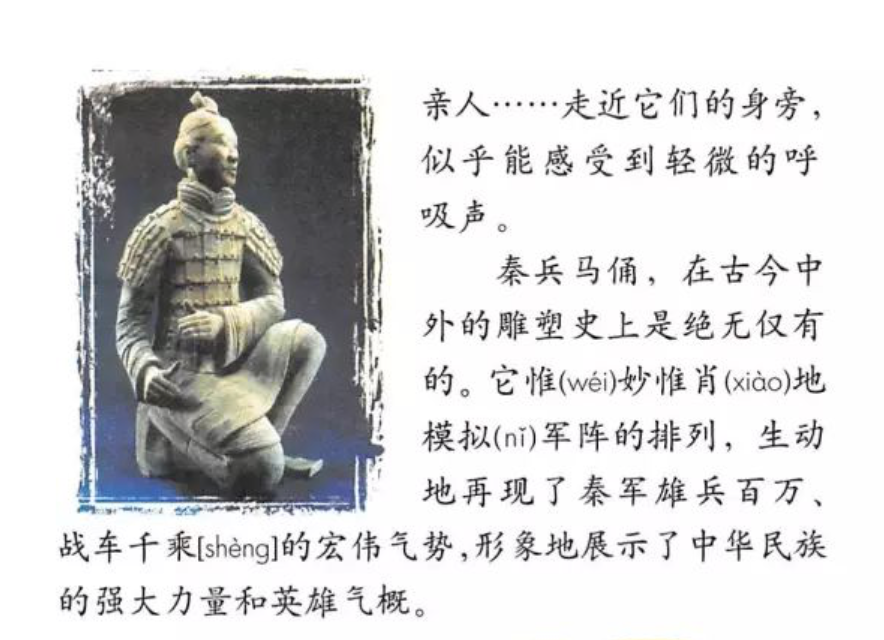 【朝阳小学•校长推荐】跟着课本去旅行,20个值得打卡的宝藏景点 第54张 【朝阳小学•校长推荐】跟着课本去旅行,20个值得打卡的宝藏景点 第54张