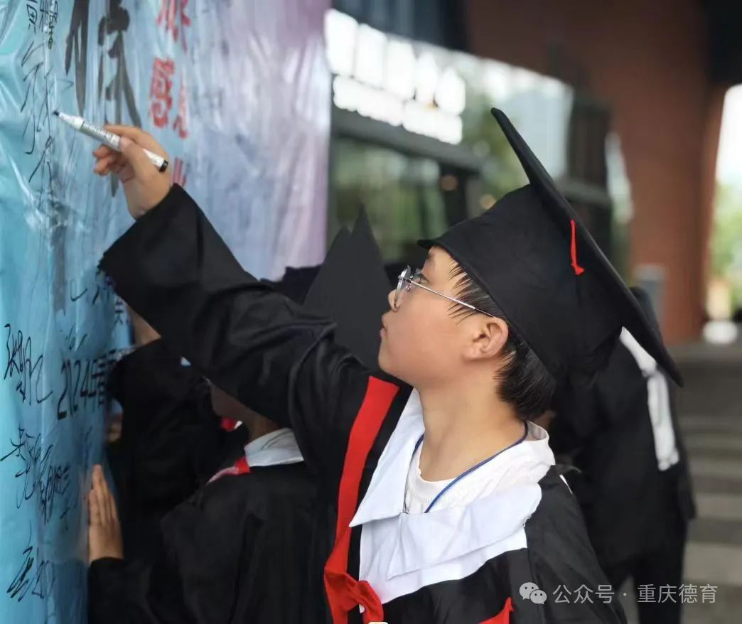 “遨游科技世界 点亮科学梦想”—澄溪小学2024春季研学旅行 第91张 “遨游科技世界 点亮科学梦想”—澄溪小学2024春季研学旅行 第91张