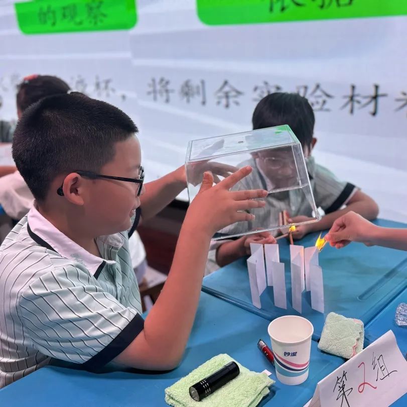外学内享,教学相长——学生路小学承办2024年焦作市小学科学优质课观摩研讨会 第18张 外学内享,教学相长——学生路小学承办2024年焦作市小学科学优质课观摩研讨会 第18张