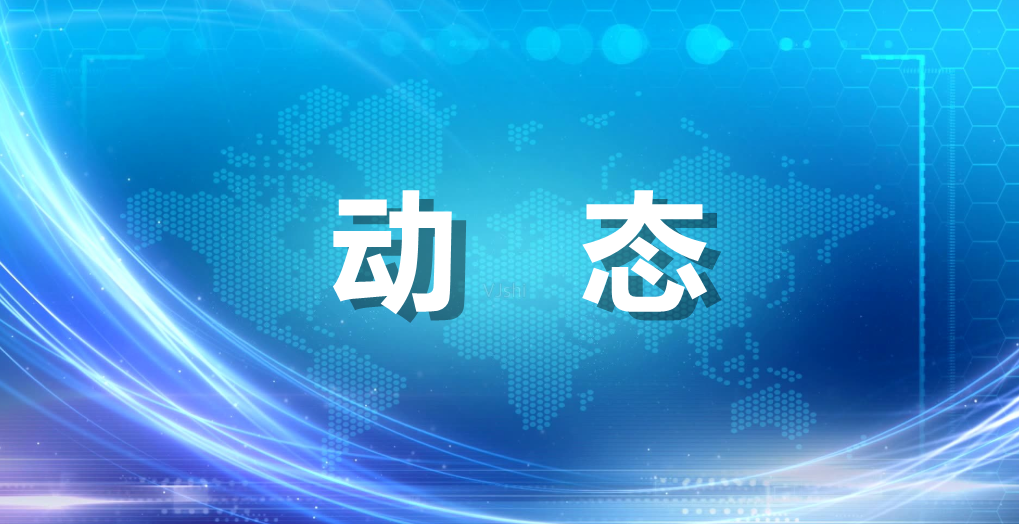 刘军龙深入市第一中学督导检查2024高考备考工作 第1张 刘军龙深入市第一中学督导检查2024高考备考工作 第1张