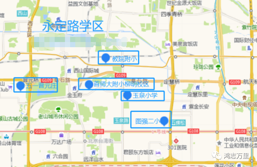 中科院附属玉泉小学 | 海淀 · 永定路学区 40%直升首师大一分校 学校招生划片(2023年12个班) 第19张