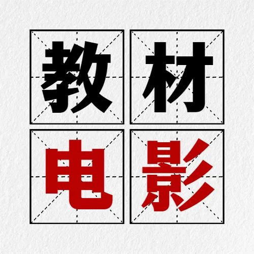 小学语文1-6年级下册:综合资源 •汇总合集 第12张