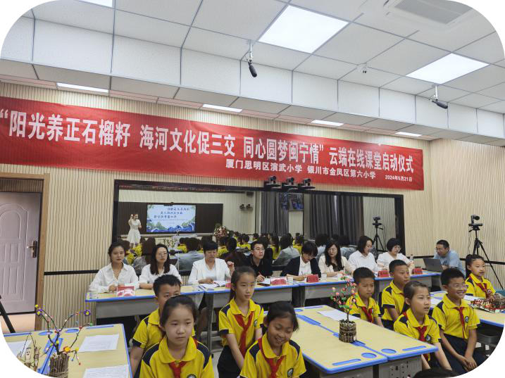 【演武小学养正开新教育】阳光养正石榴籽,海河文化促三交,同心圆梦闽宁情 第11张 【演武小学养正开新教育】阳光养正石榴籽,海河文化促三交,同心圆梦闽宁情 第11张