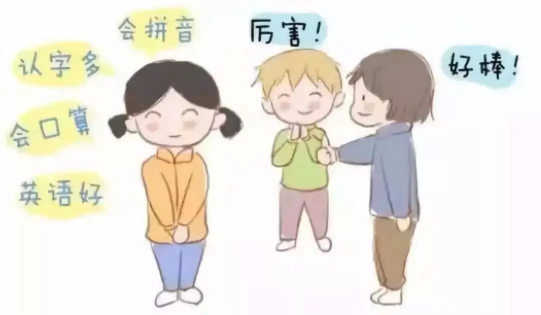 【学前教育宣传月——谈幼儿园为什么不能小学化】——莱芜中舜幼儿园 第8张 【学前教育宣传月——谈幼儿园为什么不能小学化】——莱芜中舜幼儿园 第8张