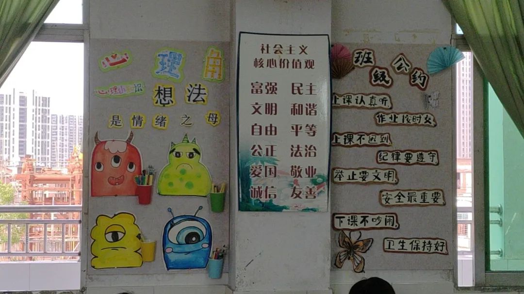 方寸皆风景,育人润无声——雁山中心小学班级文化建设大展评 第8张 方寸皆风景,育人润无声——雁山中心小学班级文化建设大展评 第8张