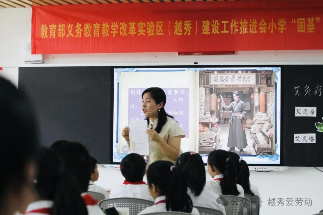 【小学劳动专场报道】教育部义务教育改革实验区(广州越秀)建设工作推进会小学“固基”工程专场 第12张 【小学劳动专场报道】教育部义务教育改革实验区(广州越秀)建设工作推进会小学“固基”工程专场 第12张