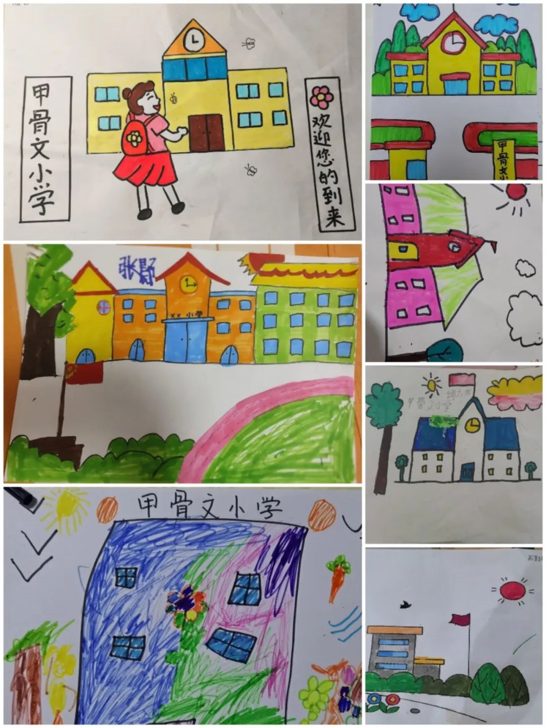 【初探小学 助力成长】  维也纳幼儿园参观甲骨文小学 第5张