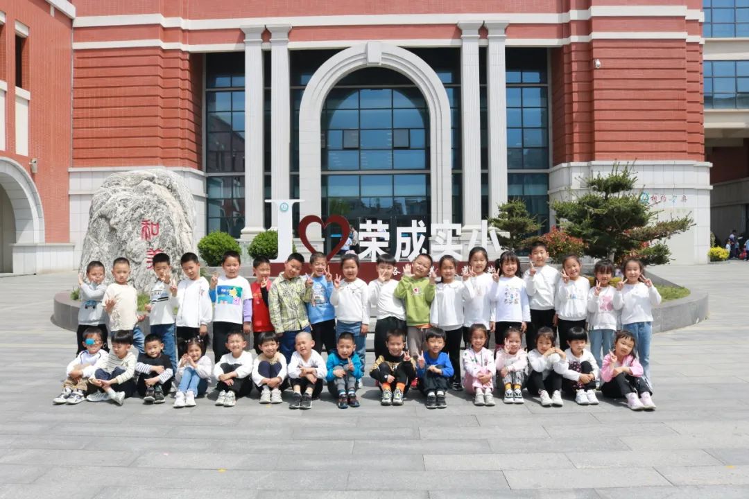 【全环境立德树人•观海动态】你好,小学——我园大班参观实验小学活动 第37张 【全环境立德树人•观海动态】你好,小学——我园大班参观实验小学活动 第37张
