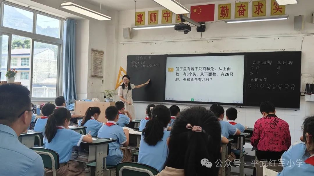 绵阳市教育科学研究所赴平通小学开展视导活动平武县2024年小学教师课堂教学展示暨平武—安州小学英语学科联合教研活动 第9张