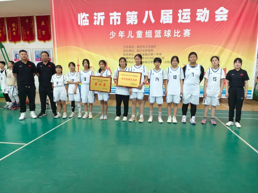 【喜报】临沂长安路小学篮球队荣耀时刻 第8张 【喜报】临沂长安路小学篮球队荣耀时刻 第8张