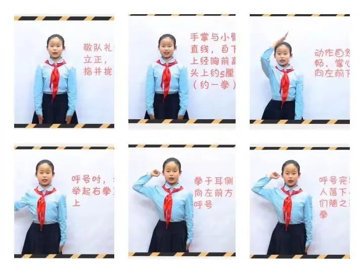 梅垛中心小学2024年一年级“分批入队”队前教育知识 第13张
