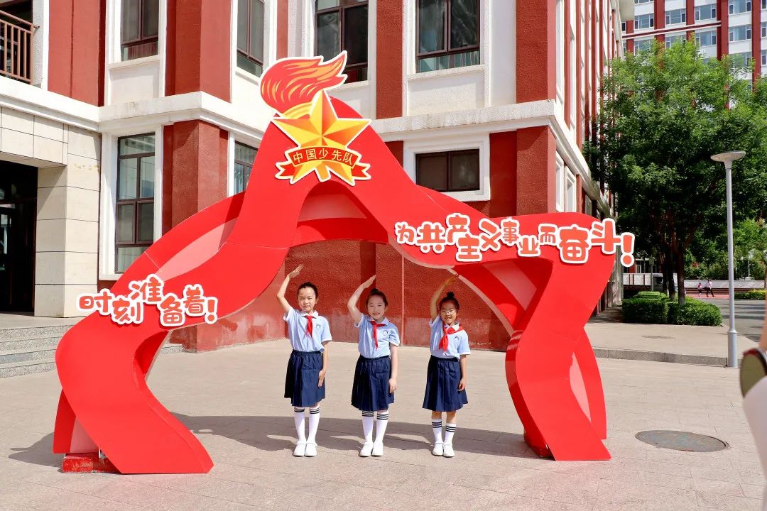 离石区廷亮小学少先队2024年入队系列活动纪实 第126张 离石区廷亮小学少先队2024年入队系列活动纪实 第126张