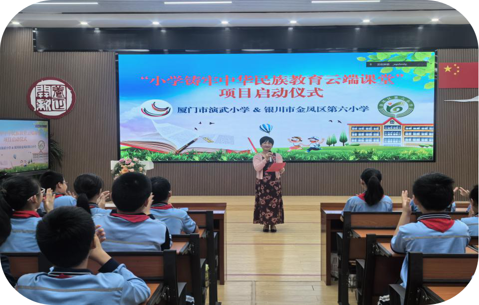 【演武小学养正开新教育】阳光养正石榴籽,海河文化促三交,同心圆梦闽宁情 第3张 【演武小学养正开新教育】阳光养正石榴籽,海河文化促三交,同心圆梦闽宁情 第3张
