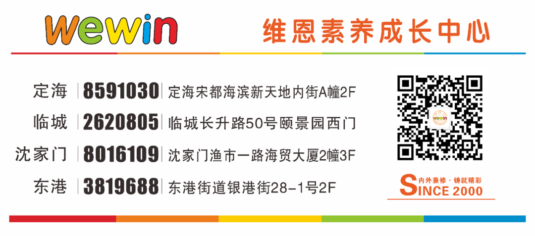 小学数学中十字交叉法的巧妙运用! 第10张 小学数学中十字交叉法的巧妙运用! 第10张
