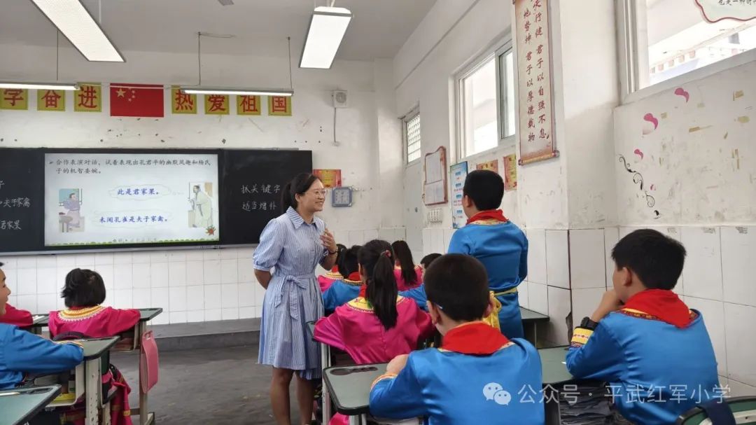 绵阳市教育科学研究所赴平通小学开展视导活动平武县2024年小学教师课堂教学展示暨平武—安州小学英语学科联合教研活动 第3张
