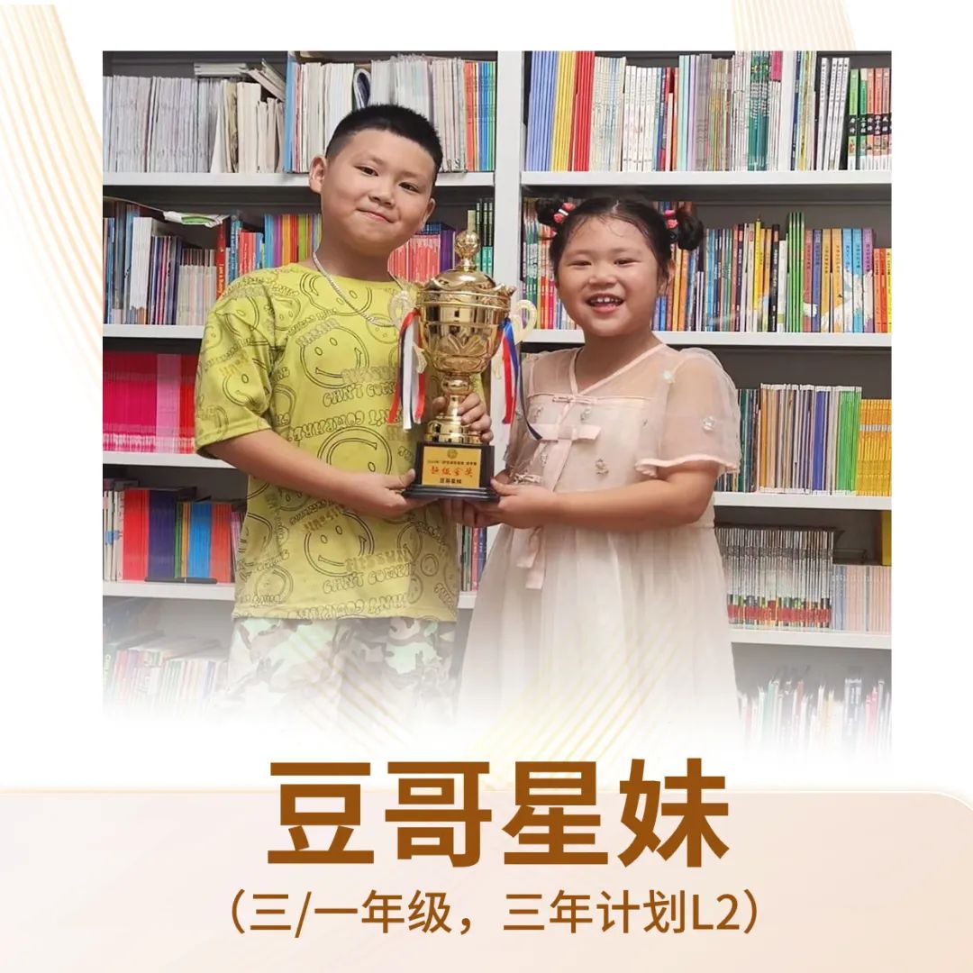 小学开启英文学习,如何快速取得里程碑式突破? 第11张