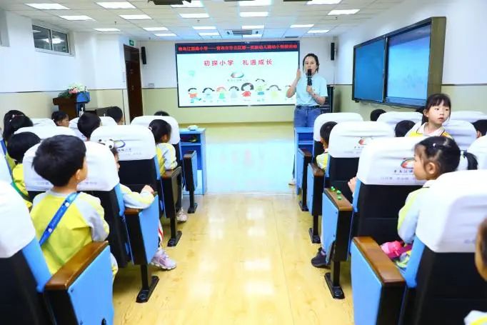 【和乐辽源•幼小衔接】初探小学 礼遇成长——青岛辽源路小学幼小衔接校园开放日活动侧记 第16张 【和乐辽源•幼小衔接】初探小学 礼遇成长——青岛辽源路小学幼小衔接校园开放日活动侧记 第16张