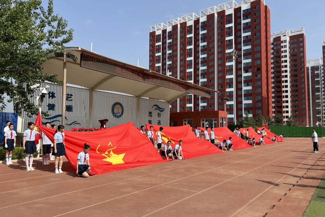 离石区廷亮小学少先队2024年入队系列活动纪实 第86张 离石区廷亮小学少先队2024年入队系列活动纪实 第86张